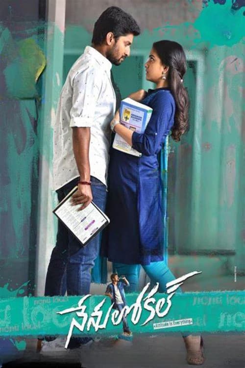 నేను లోకల్ afişi