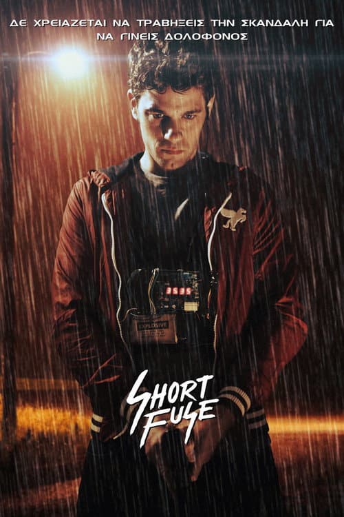 Short Fuse afişi