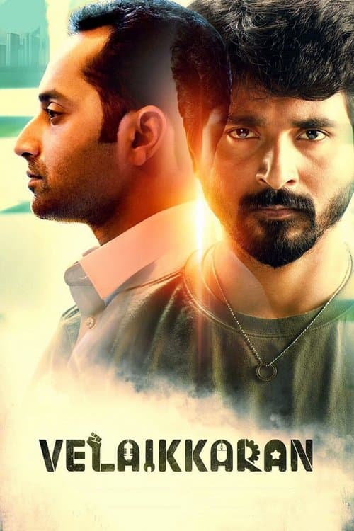 வேலைக்காரன் afişi