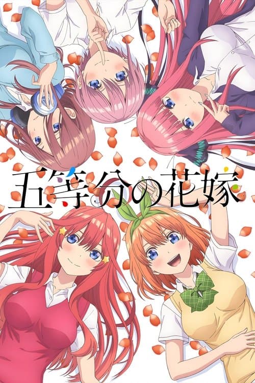 5-toubun no Hanayome afişi