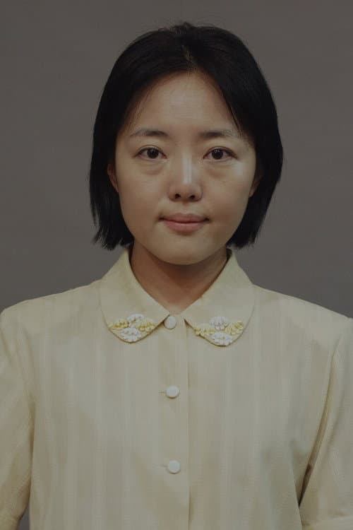 순영 afişi