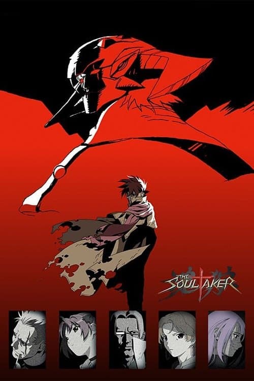 The Soul Taker 〜魂狩〜 afişi