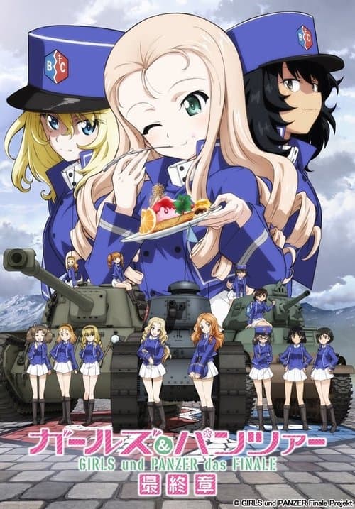 ガールズ＆パンツァー 最終章 第2話 afişi
