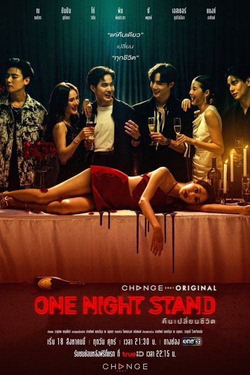 One Night Stand คืนเปลี่ยนชีวิต afişi