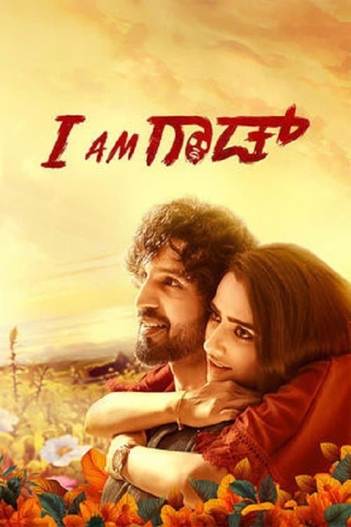 I Am God afişi