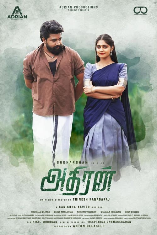 அதிரன் afişi