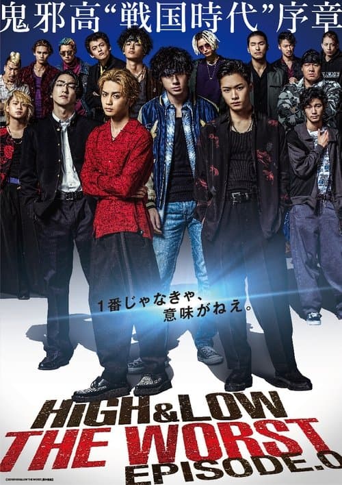 HiGH&LOW THE WORST EPISODE.0 afişi