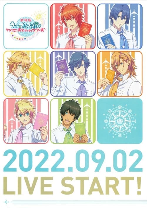 劇場版 うたの☆プリンスさまっ♪ マジLOVEスターリッシュツアーズ afişi
