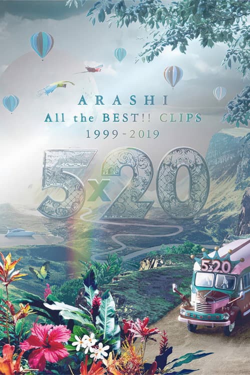Arashi - 5×20 All the BEST!! Clips 1999-2019 afişi