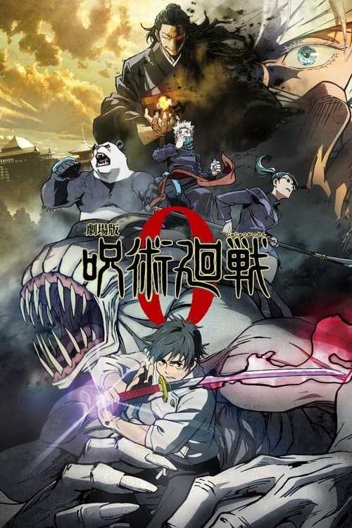 Jujutsu Kaisen 0 afişi