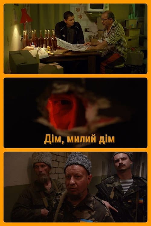 Дім, милий дім afişi