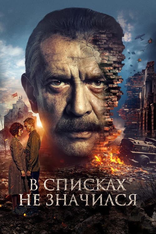 В списках не значился afişi