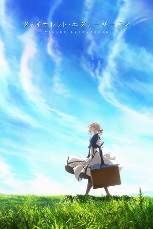 Violet Evergarden afişi