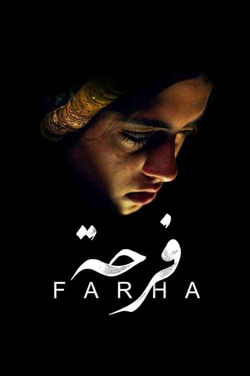 Farha afişi