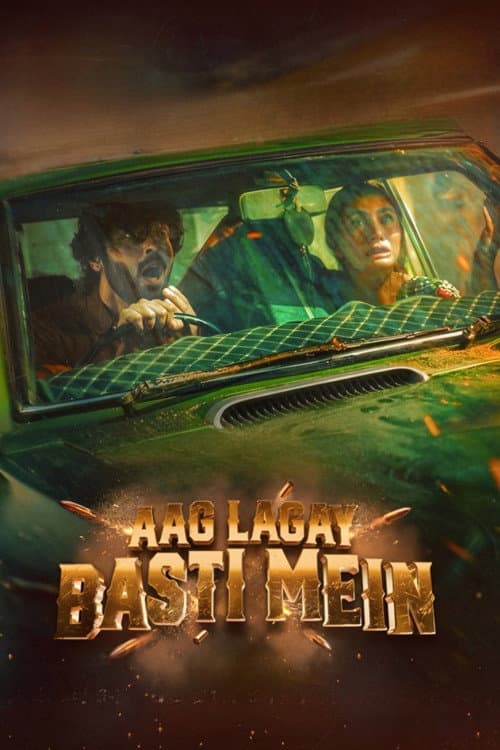 آگ لگے بستی میں afişi