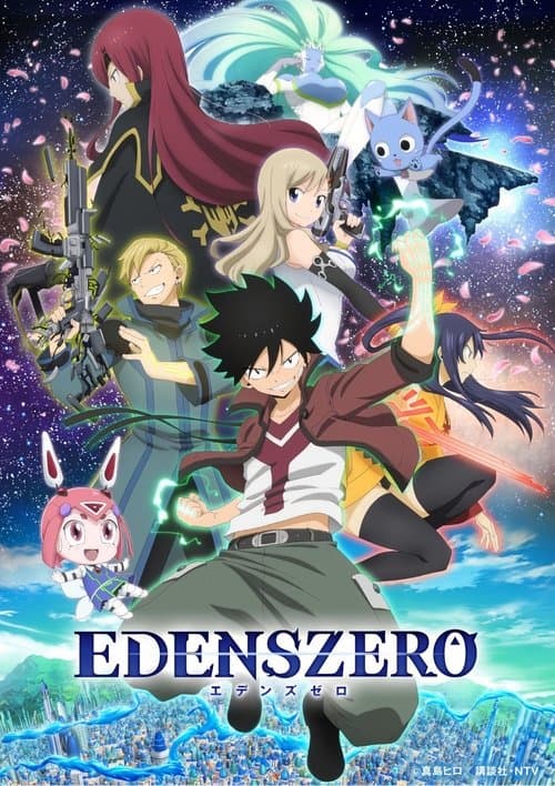 EDENS ZERO afişi