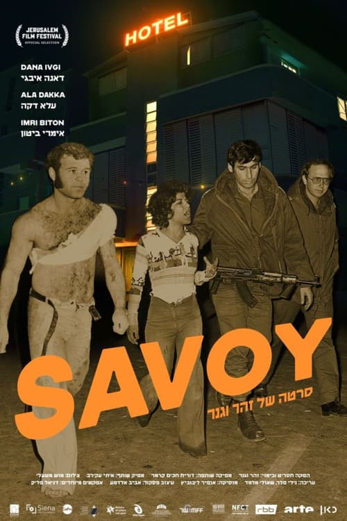 סבוי afişi