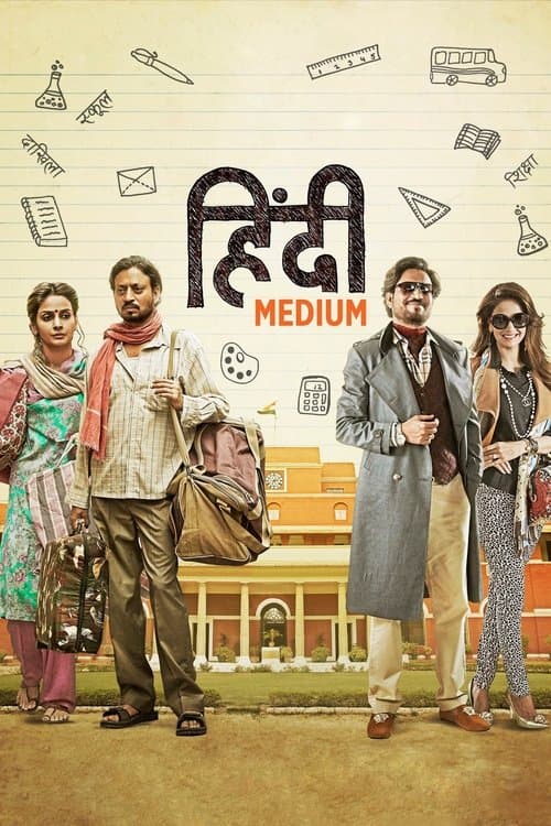 Hintçe Okulu  / Hindi Medium afişi