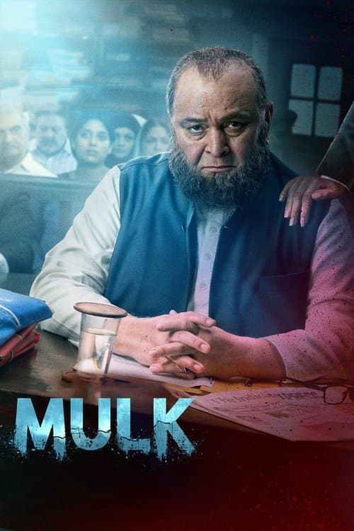 Ülke / Mulk afişi