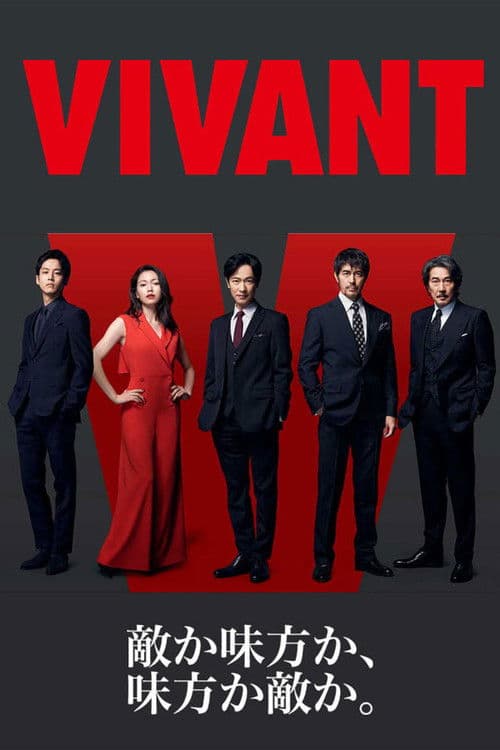 VIVANT afişi