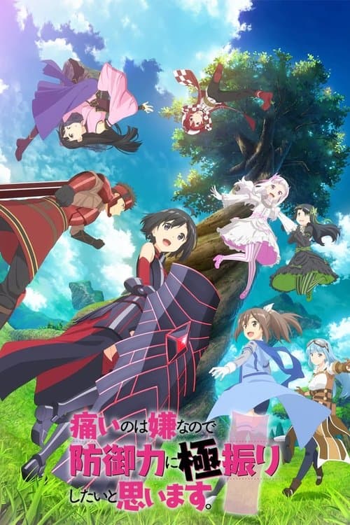 Itai no wa Iya nano de Bougyoryoku ni Kyokufuri Shitai to Omoimasu afişi
