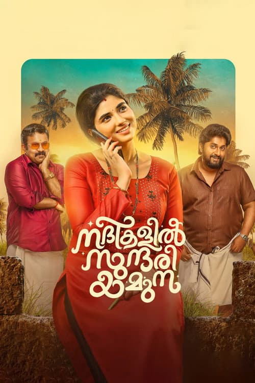 നദികളിൽ സുന്ദരി യമുന afişi