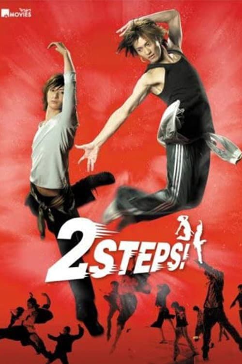 2 STEPS！ afişi