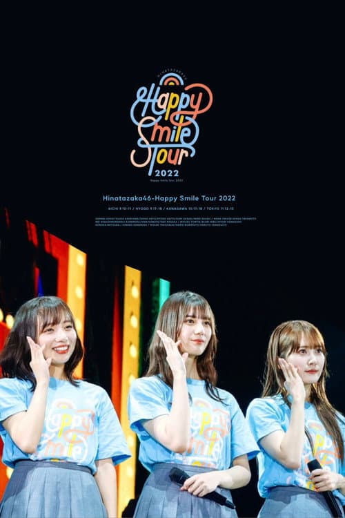日向坂46 「Happy Smile Tour 2022」 afişi
