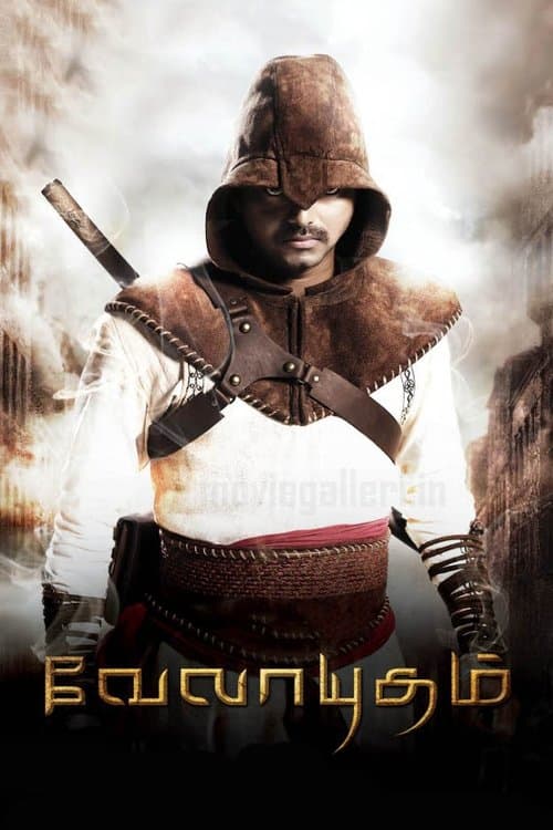 வேலாயுதம் afişi
