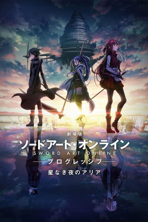 Sword Art Online: Progressive Movie - Hoshi Naki Yoru no Aria afişi