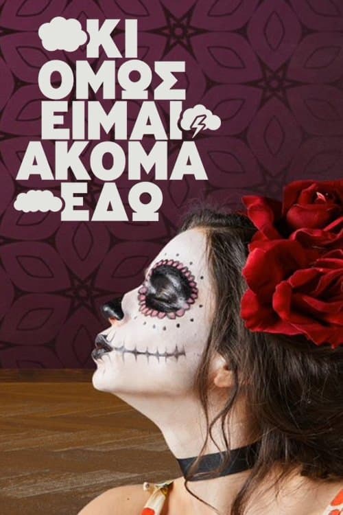 Κι Όμως Είμαι Ακόμα Εδώ afişi