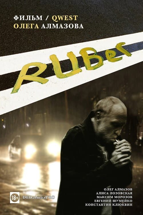 Ruber afişi