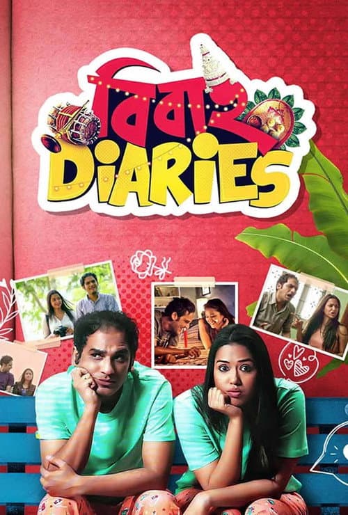 Bibaho Diaries afişi