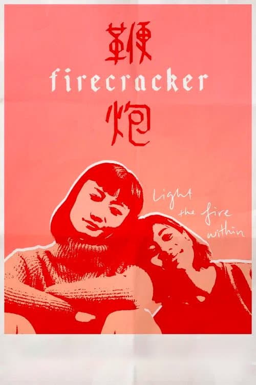 Firecracker afişi