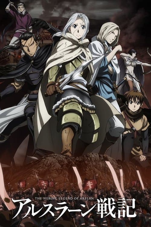 Arslan Senki afişi