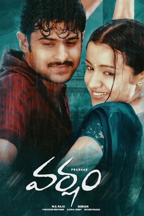 వర్షం afişi