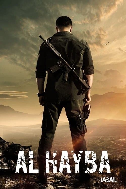 Al Hayba afişi