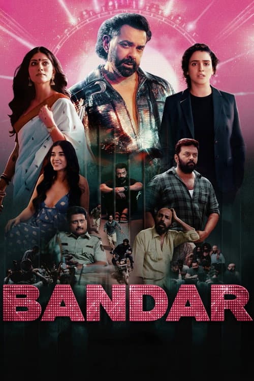 बंदर afişi