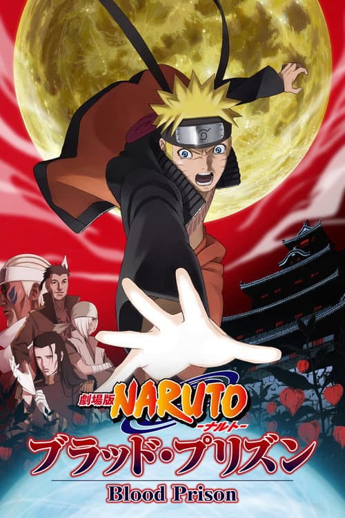 Naruto Shippuuden: Movie 5 - Blood Prison afişi