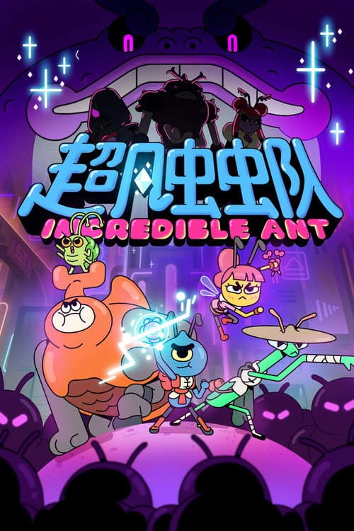 Incredible Ant afişi