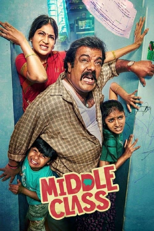 மிடில் கிளாஸ் afişi