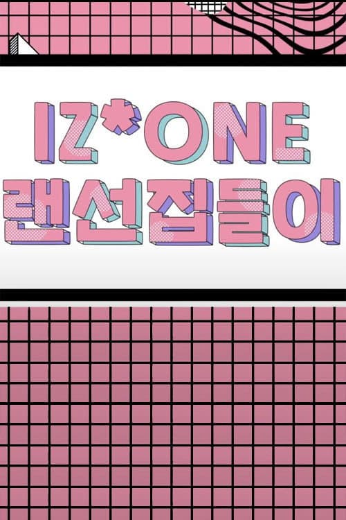 IZ*ONE 랜선집들이 afişi