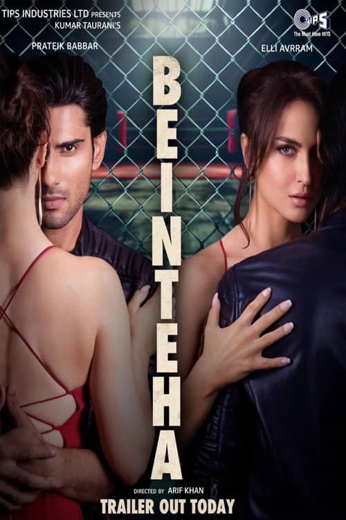 Beinteha afişi