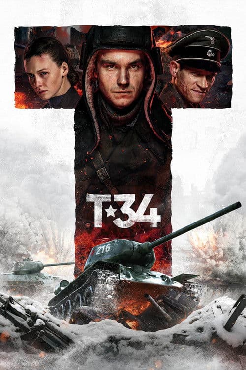 Т-34 afişi