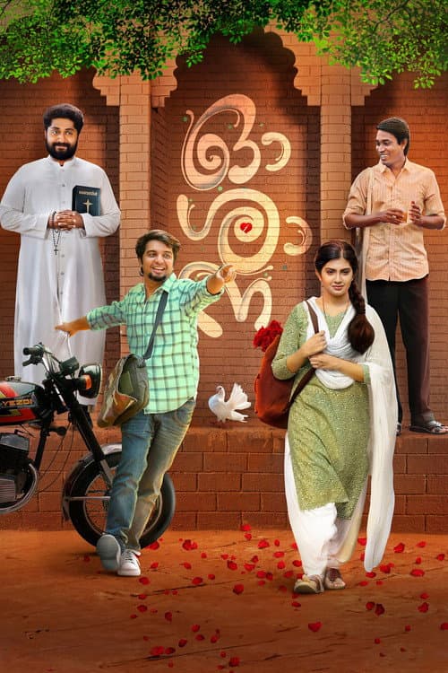 ഓശാന afişi