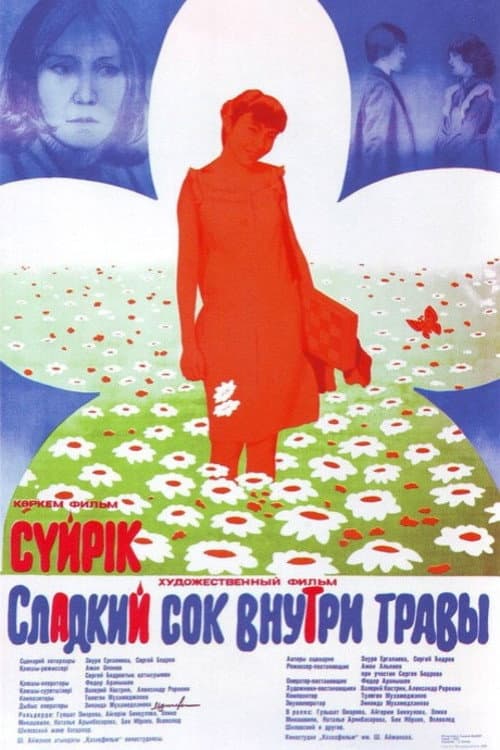 Сладкий сок внутри травы afişi