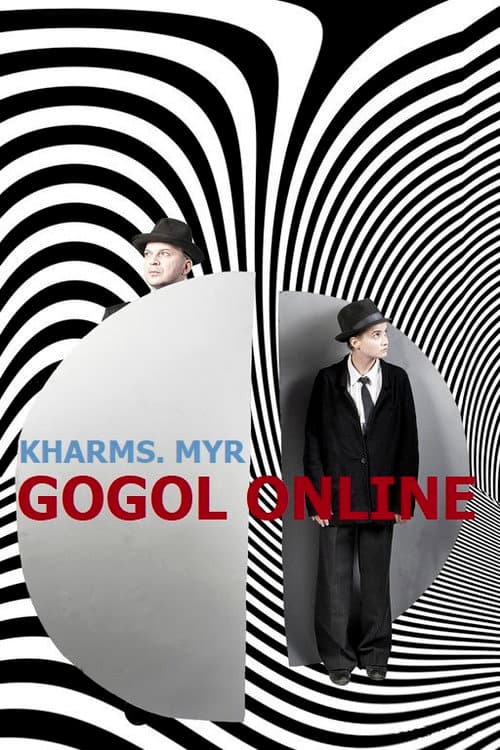 Гоголь online: Хармс. Мыр afişi