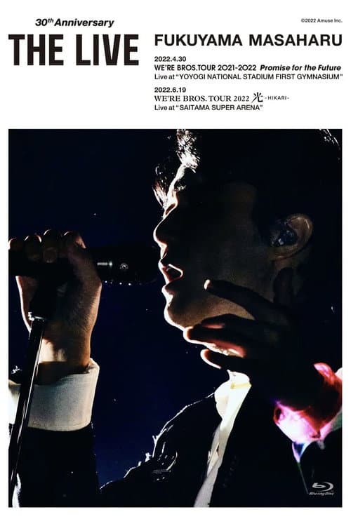 FUKUYAMA MASAHARU WE'RE BROS. TOUR 2021-2022 “Promise for the Future” afişi