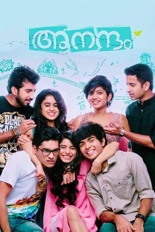 ആനന്ദം afişi