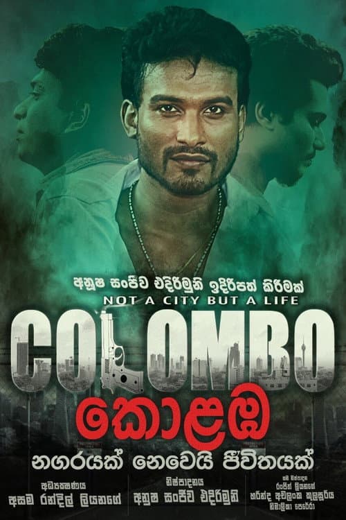 කොළඹ afişi
